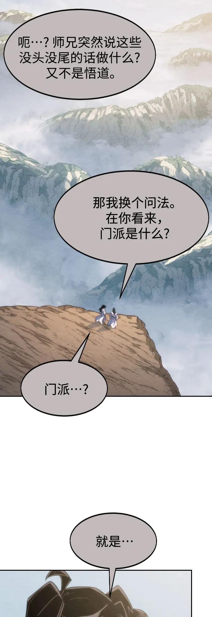 第111话