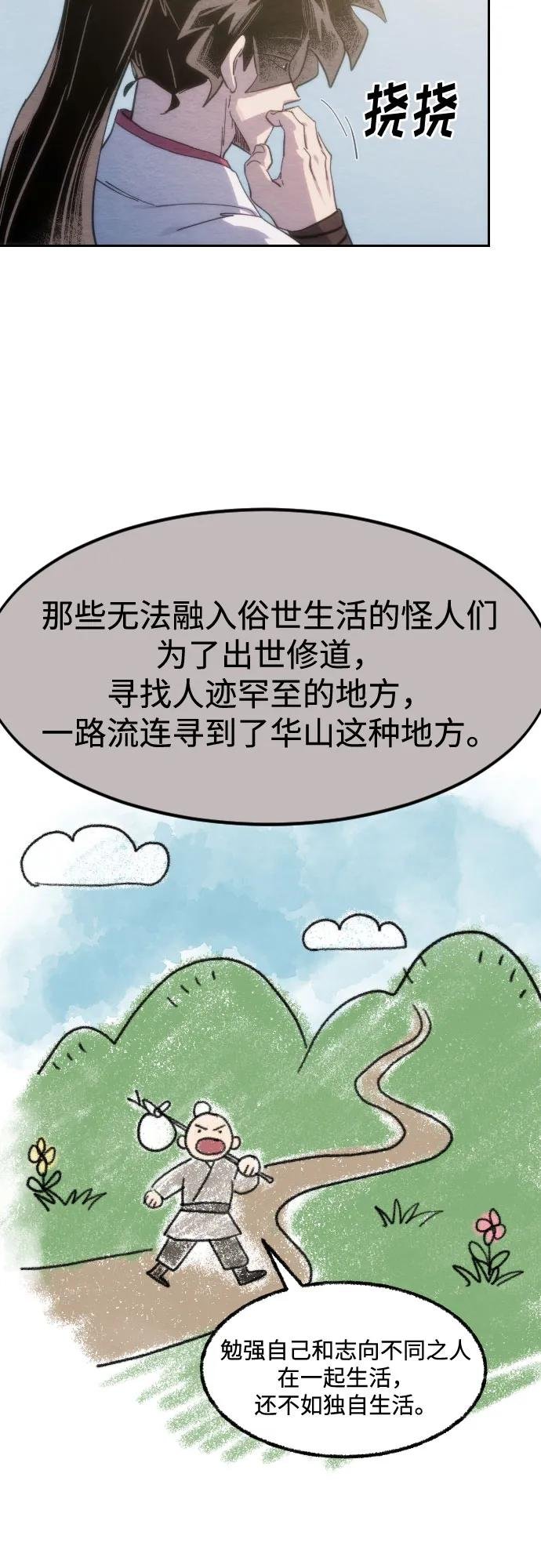 第111话