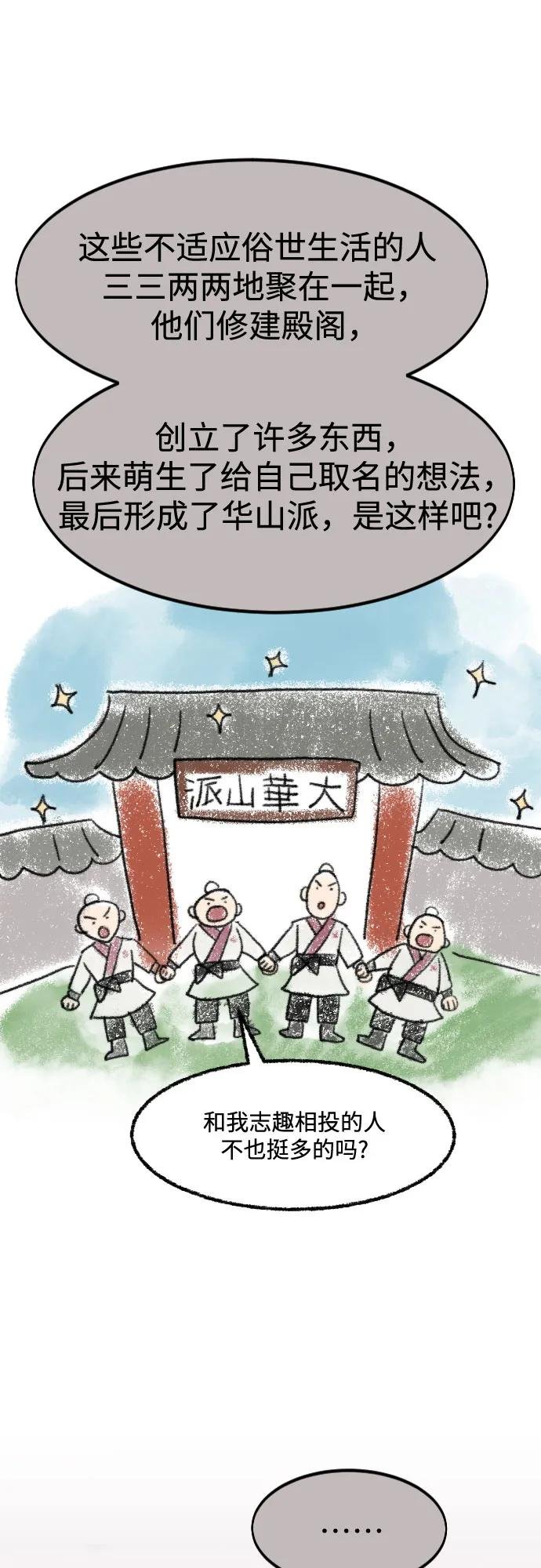 第111话