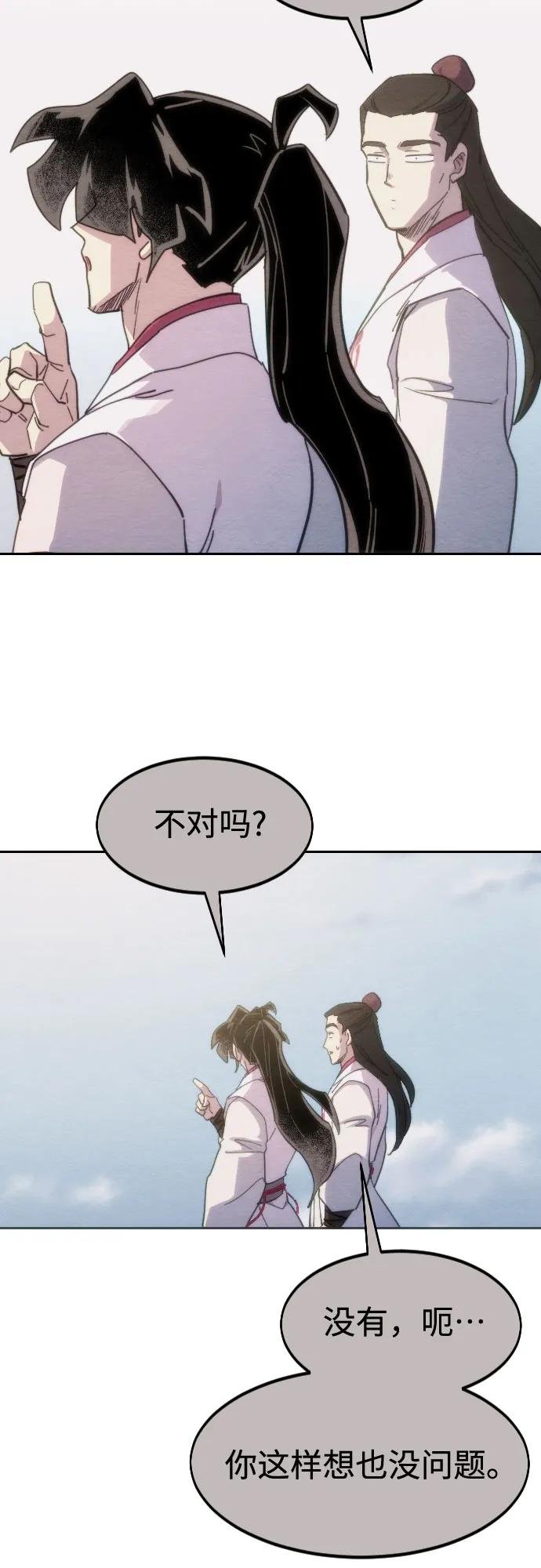 第111话