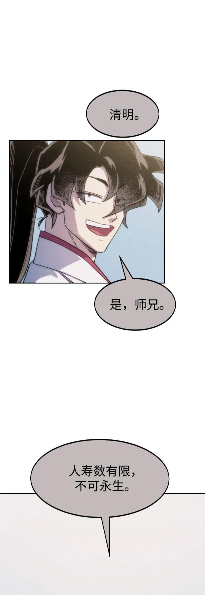 第111话