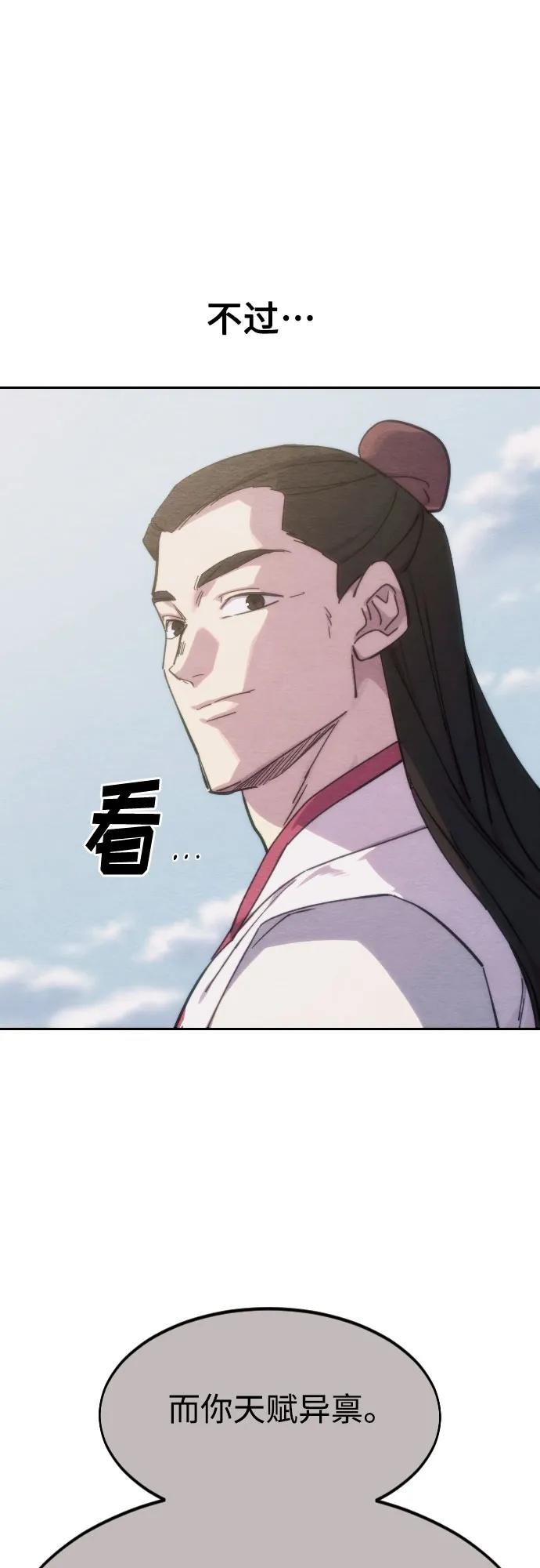 第111话