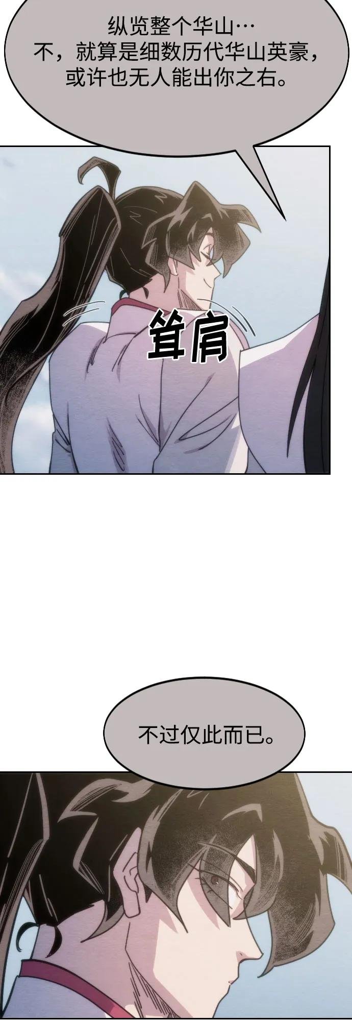 第111话