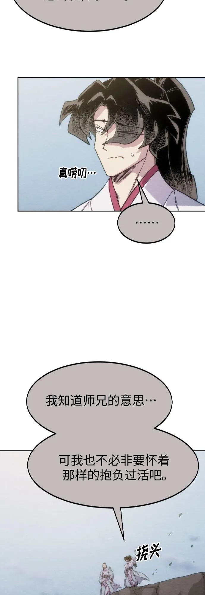 第111话