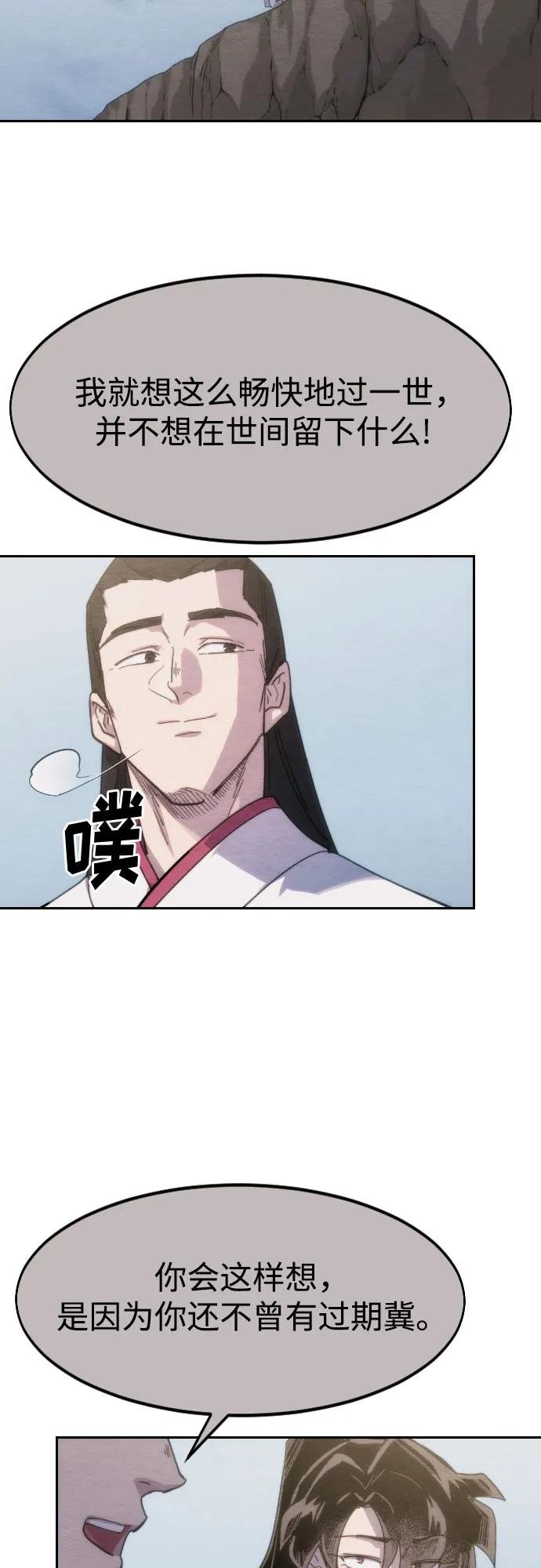 第111话