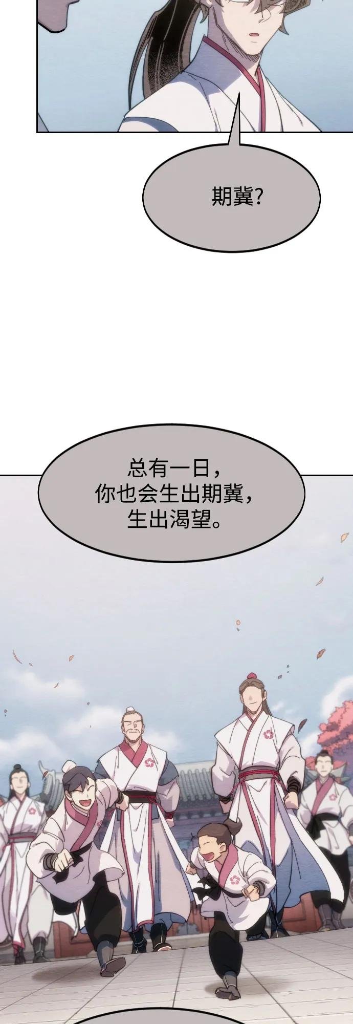 第111话