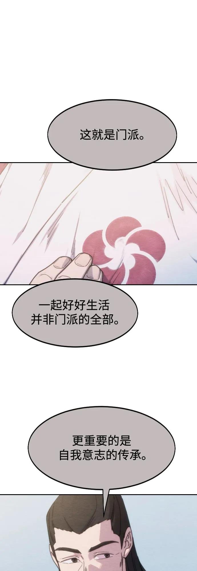 第111话