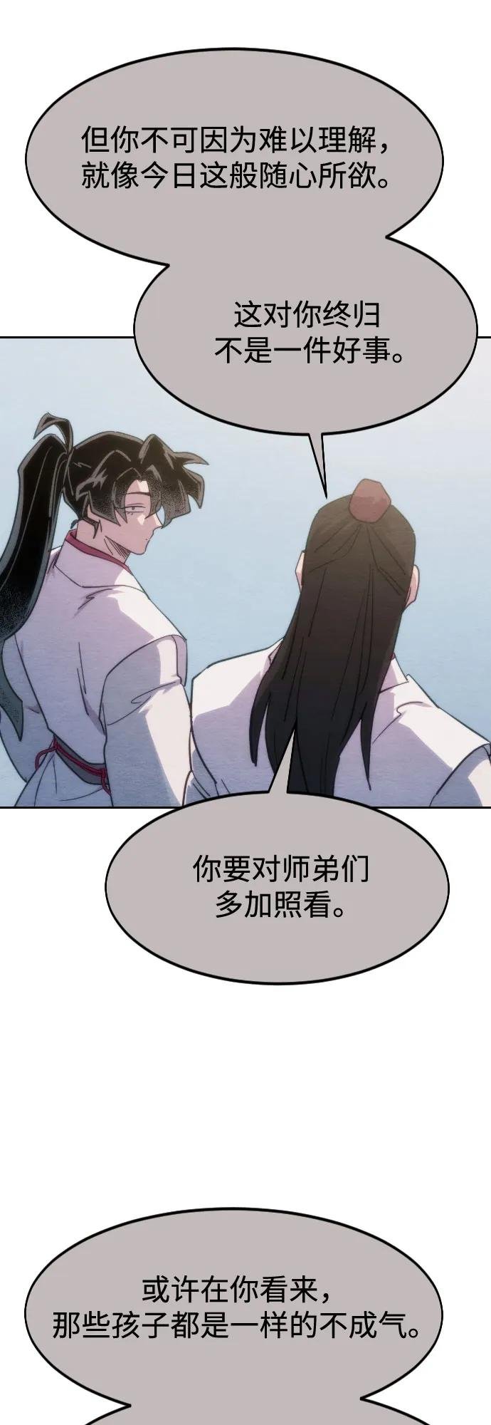 第111话
