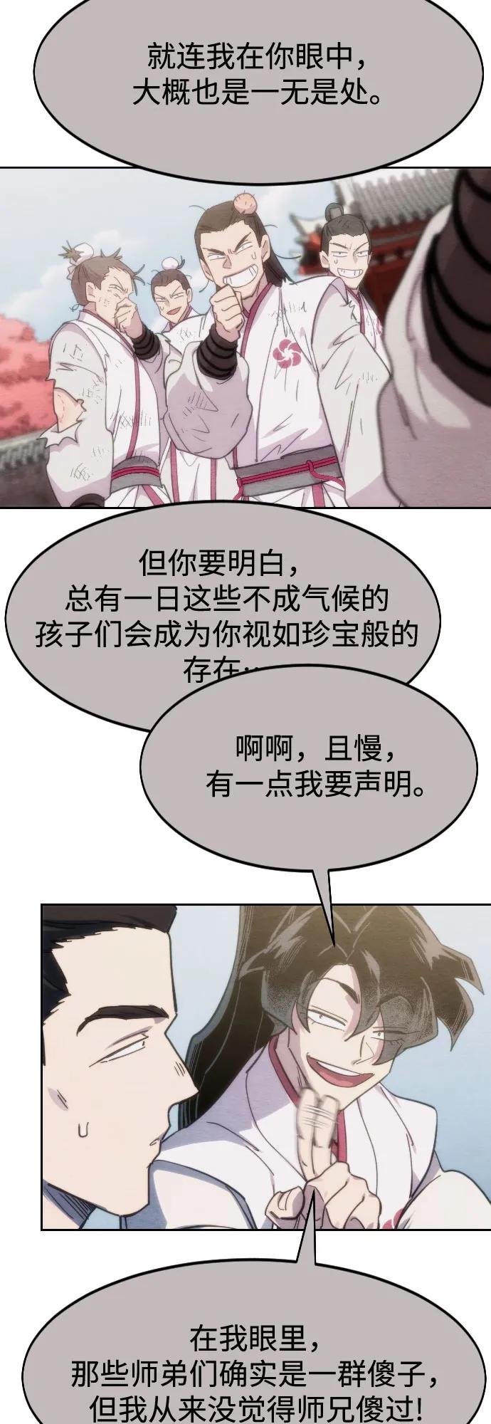 第111话