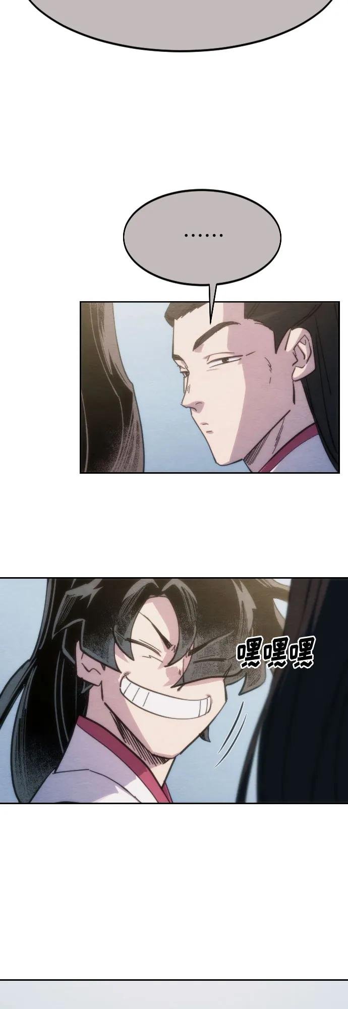 第111话
