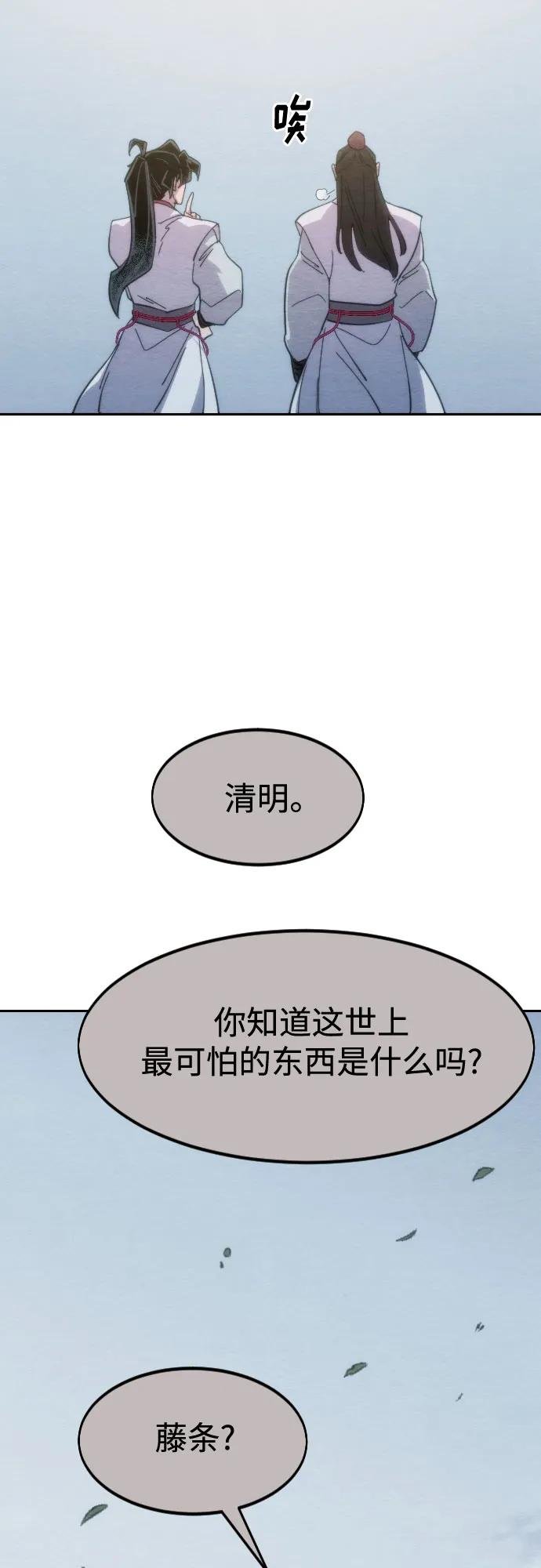 第111话