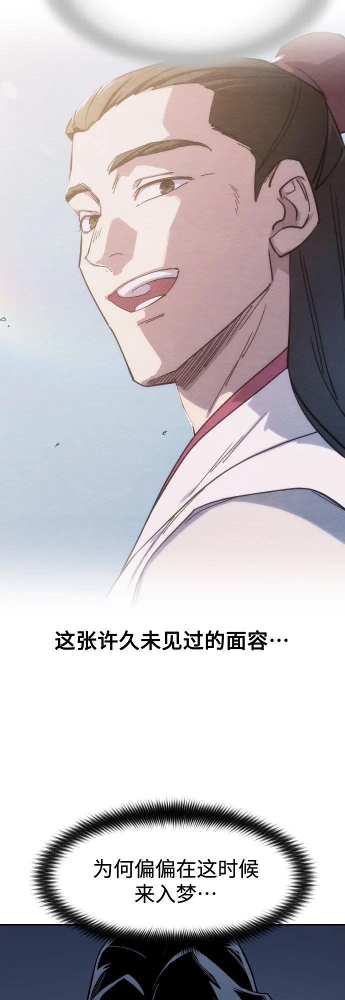 第111话