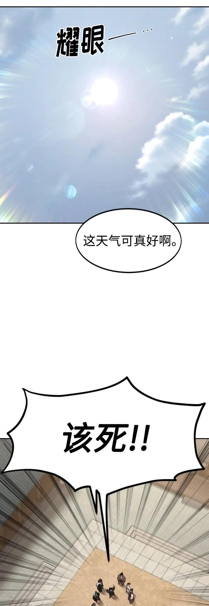 第111话