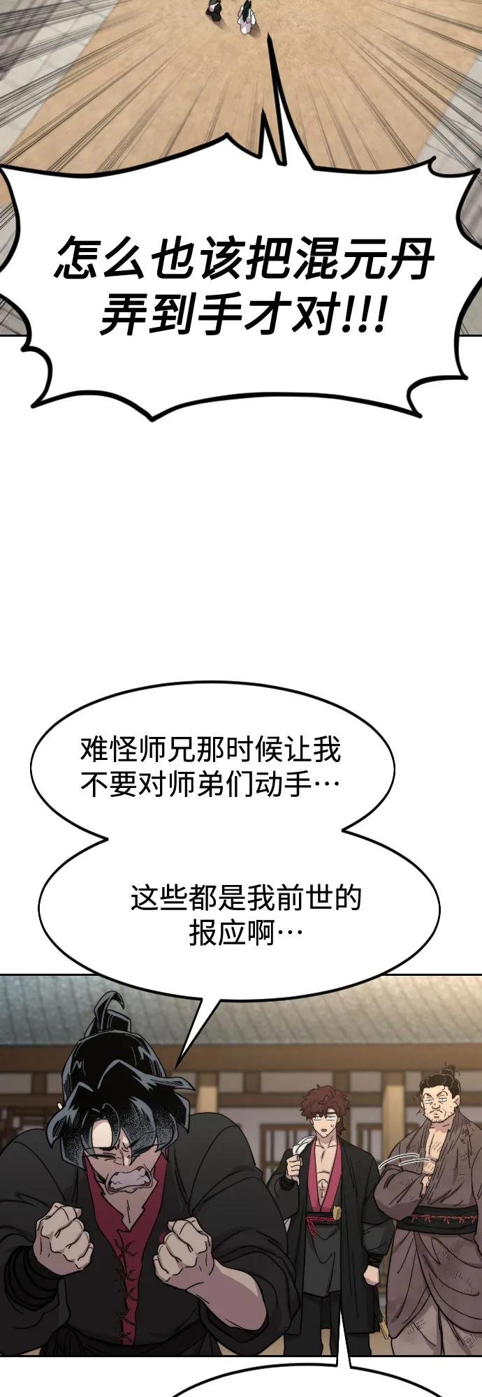 第111话