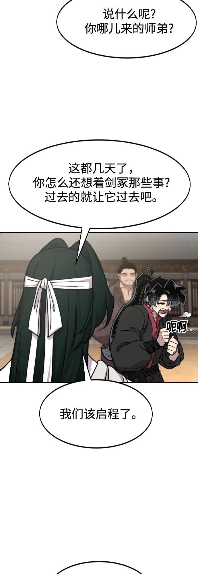 第111话