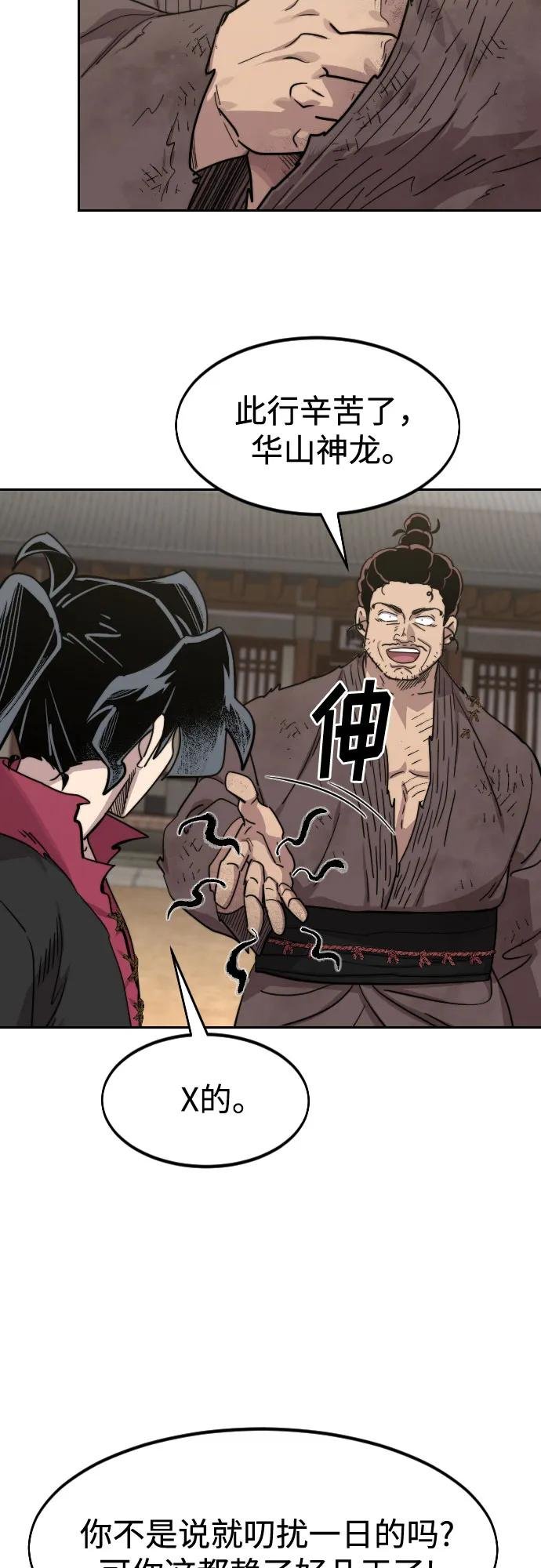 第111话