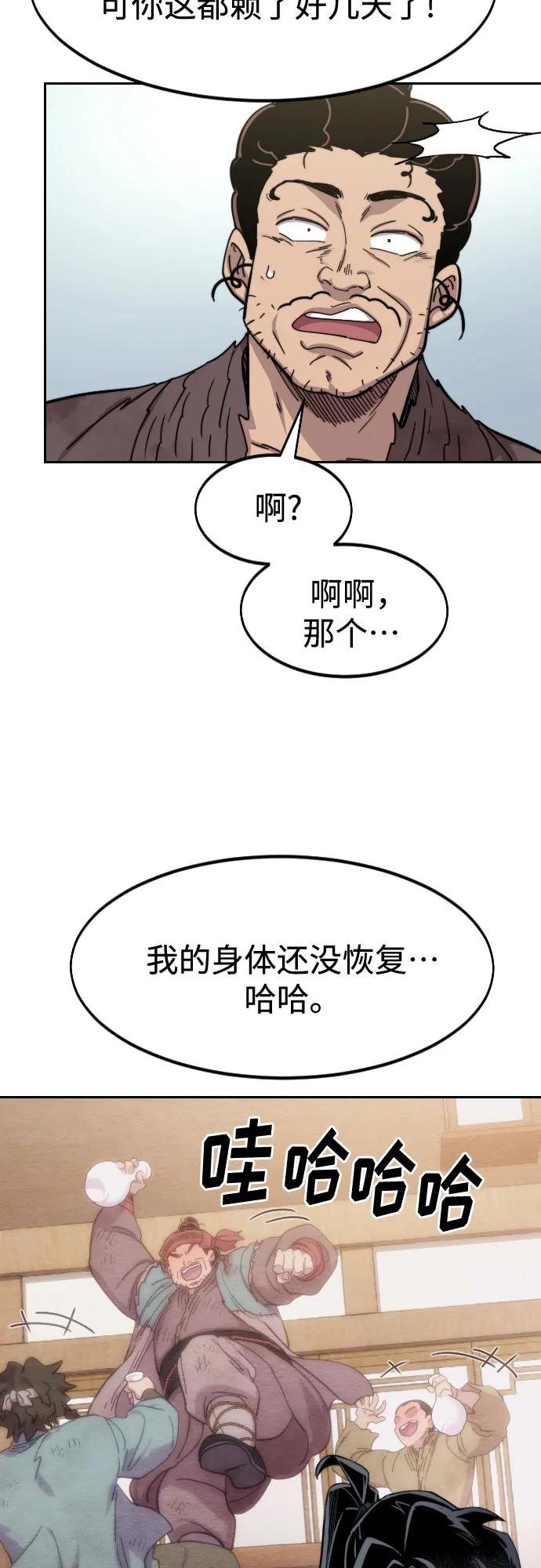 第111话