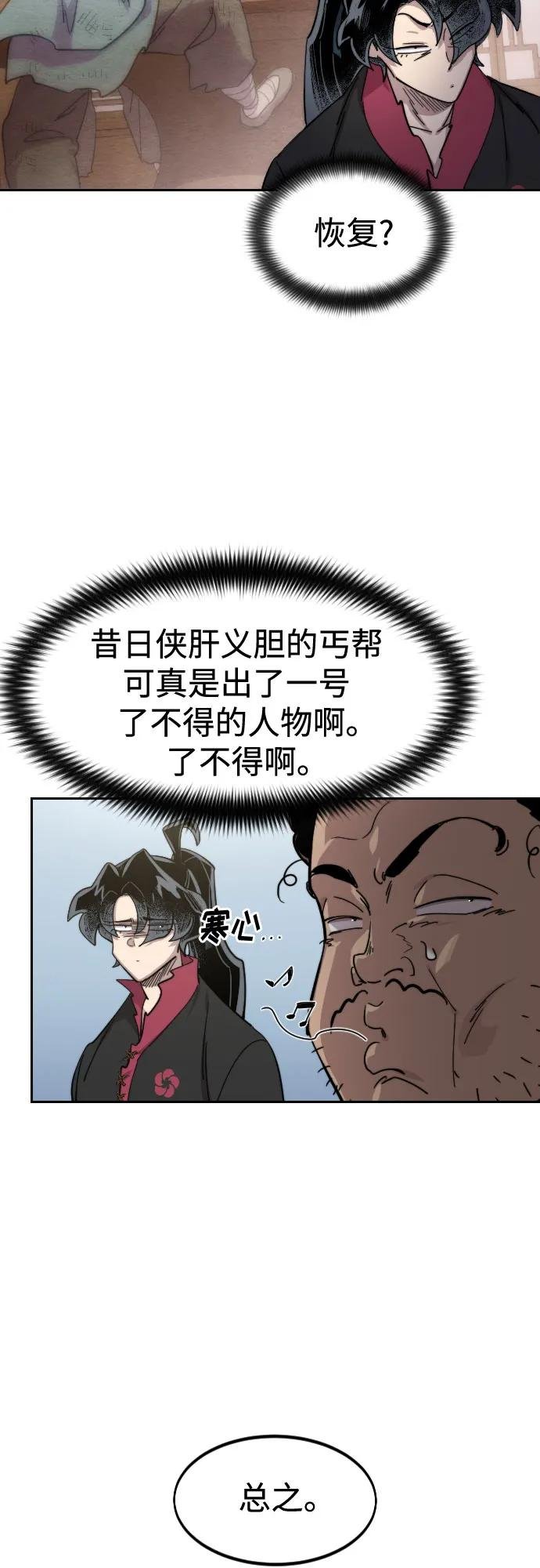 第111话