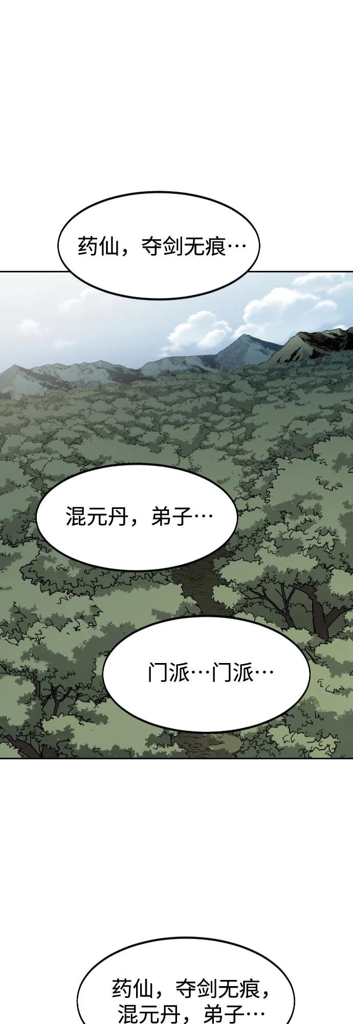第112话