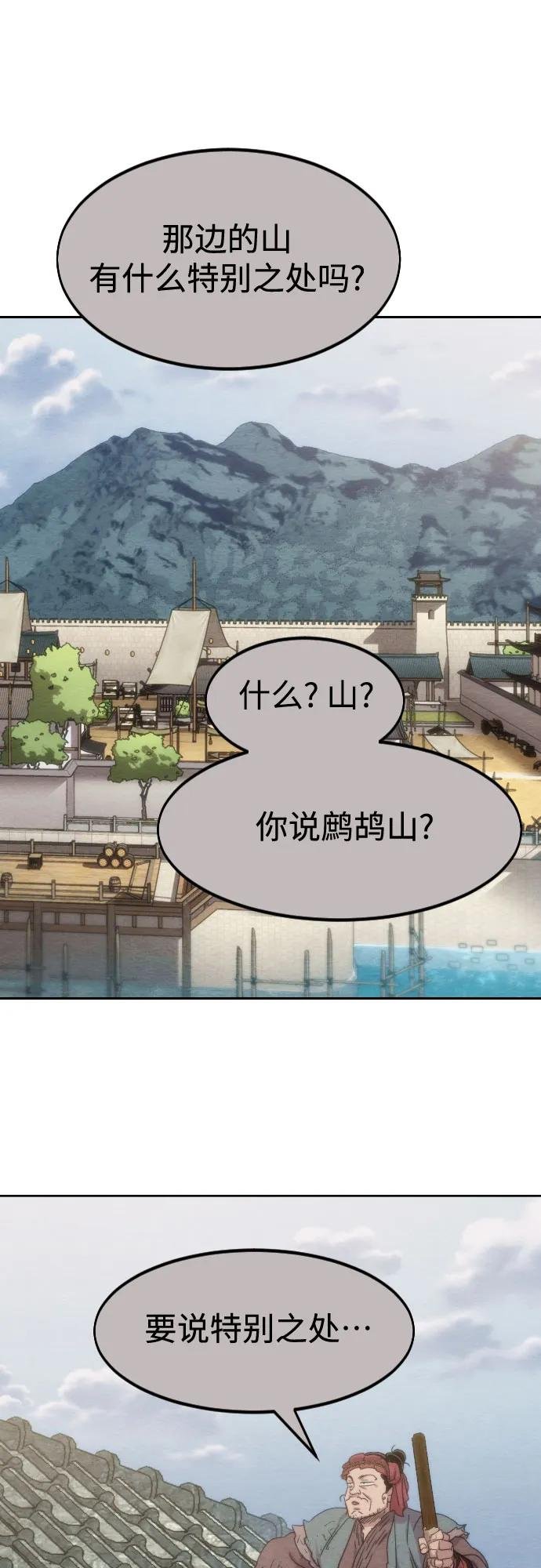 第112话