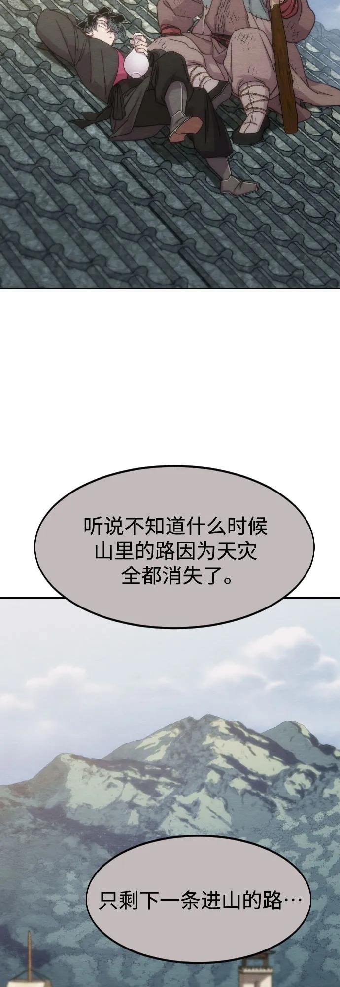 第112话