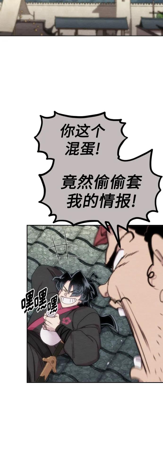 第112话
