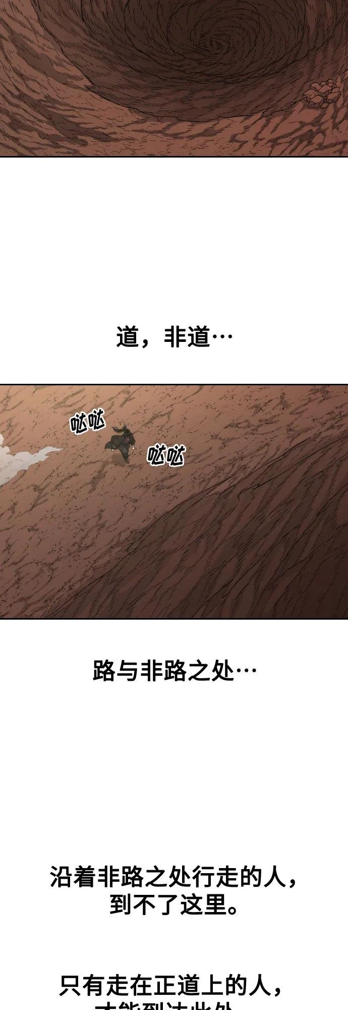 第112话