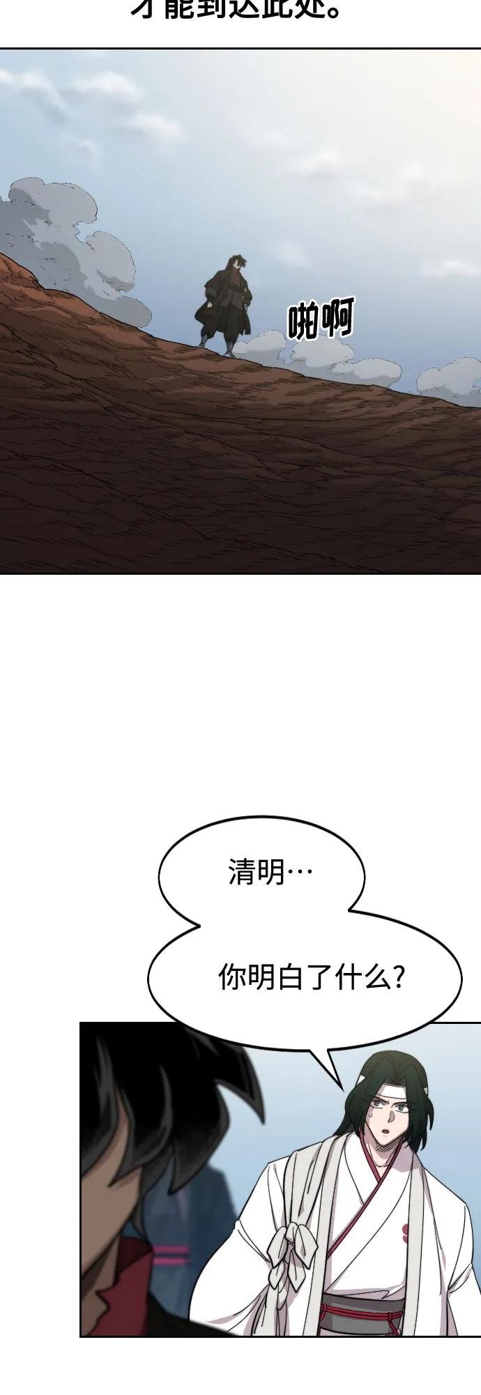 第112话