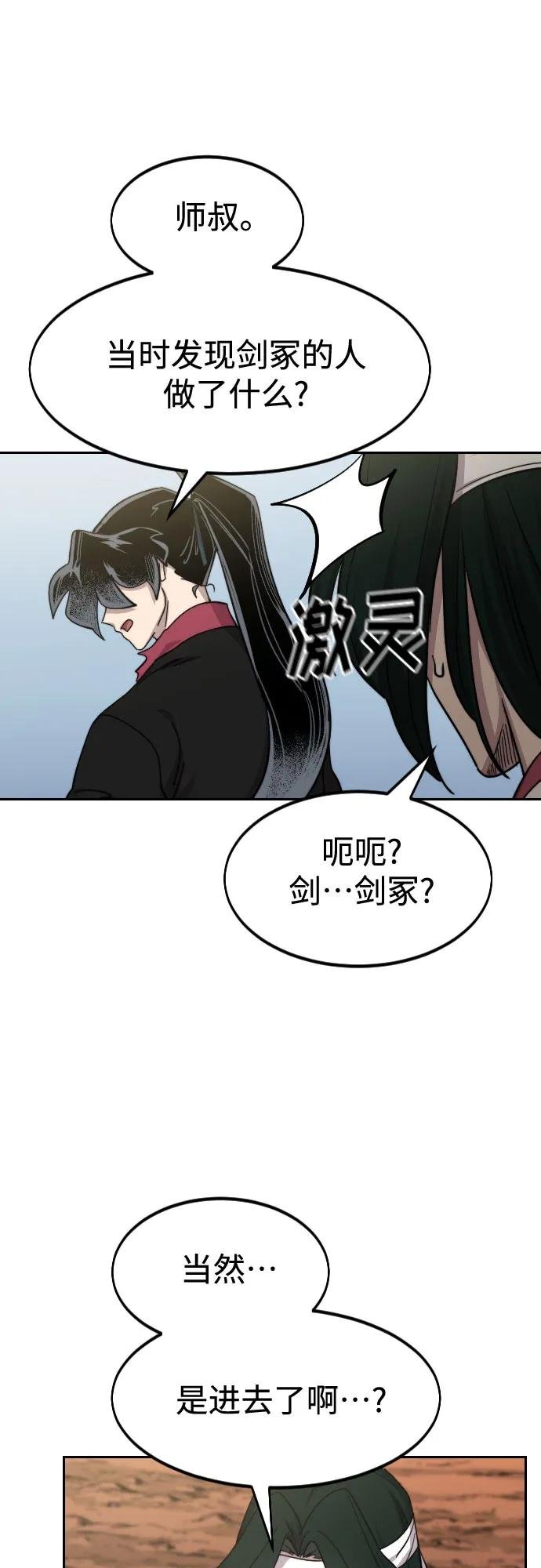 第112话