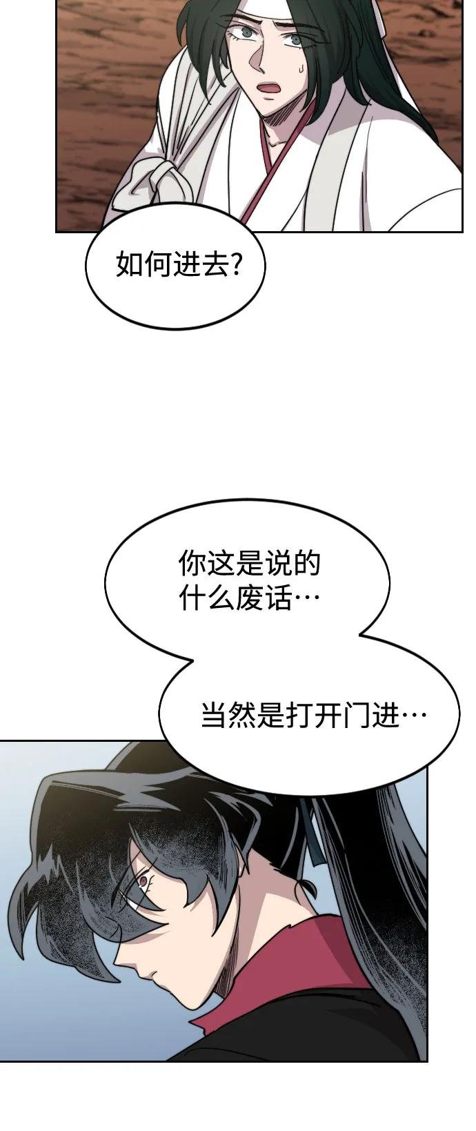第112话