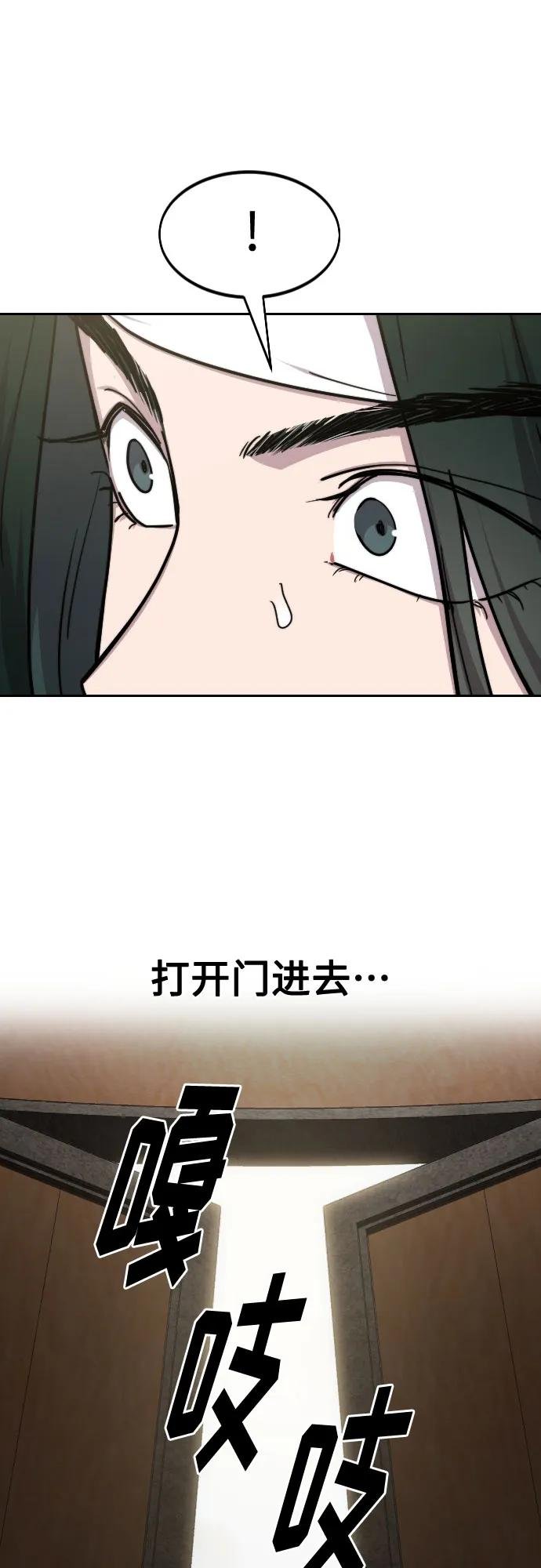 第112话