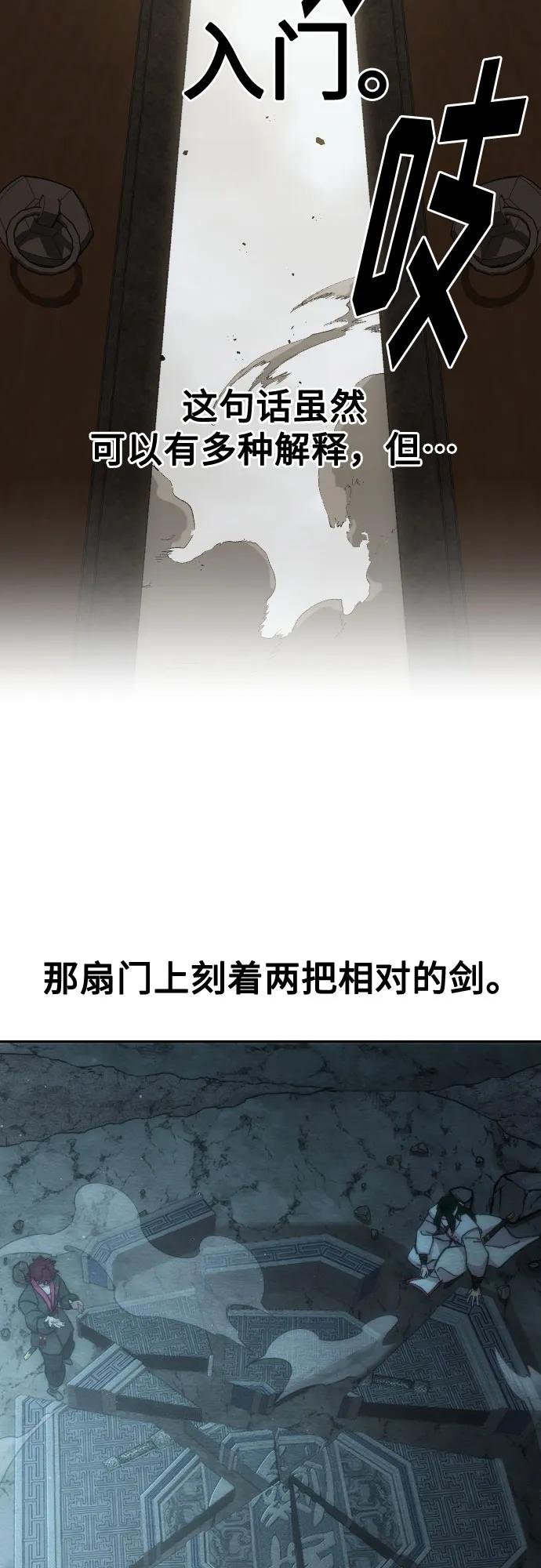 第112话