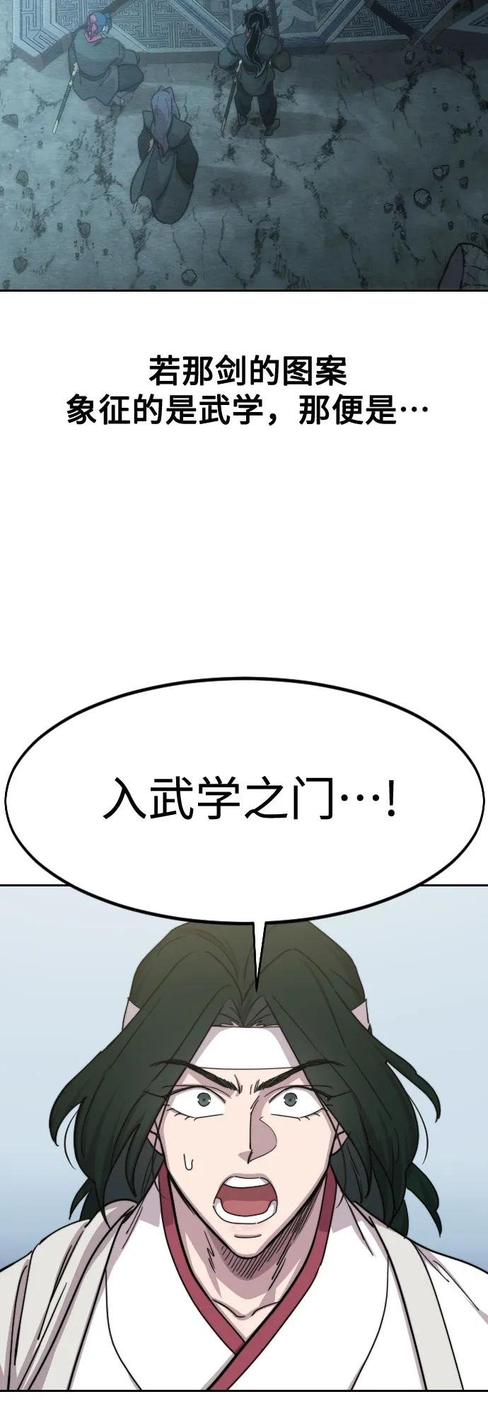 第112话