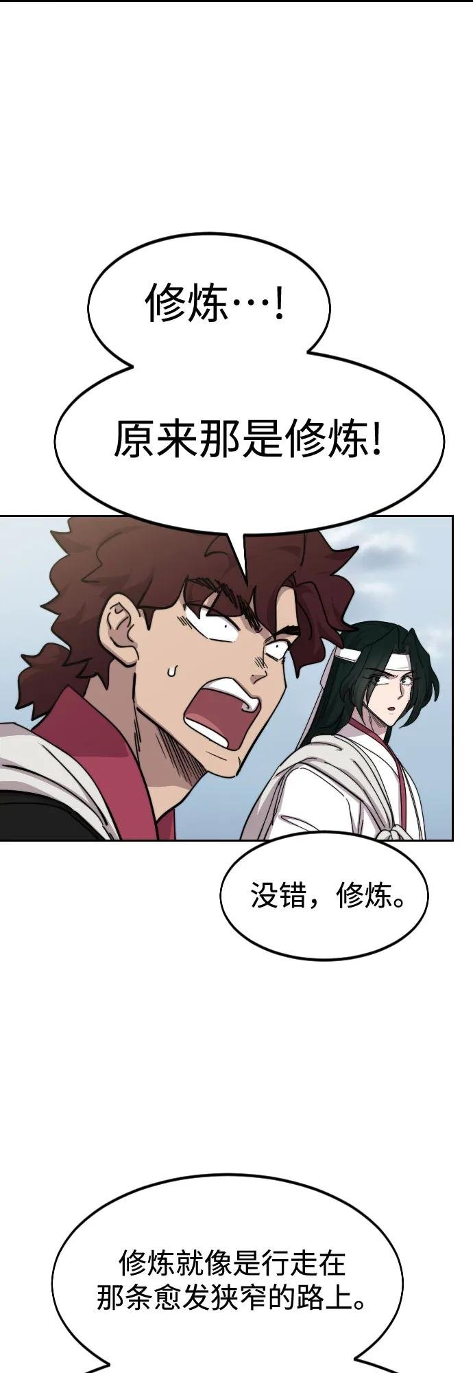 第112话
