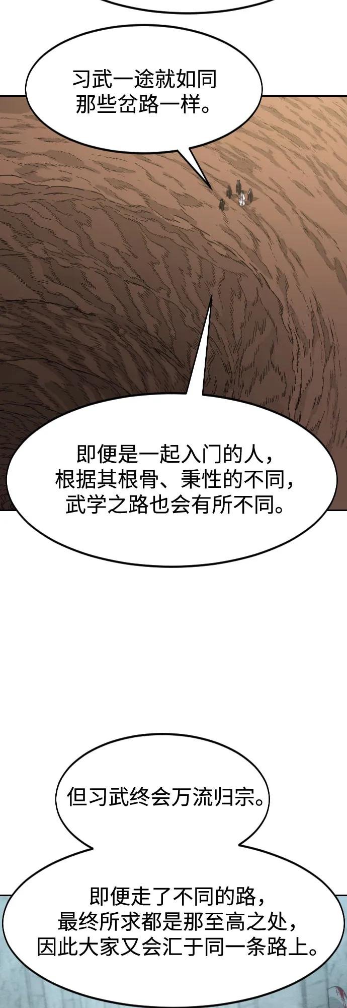 第112话