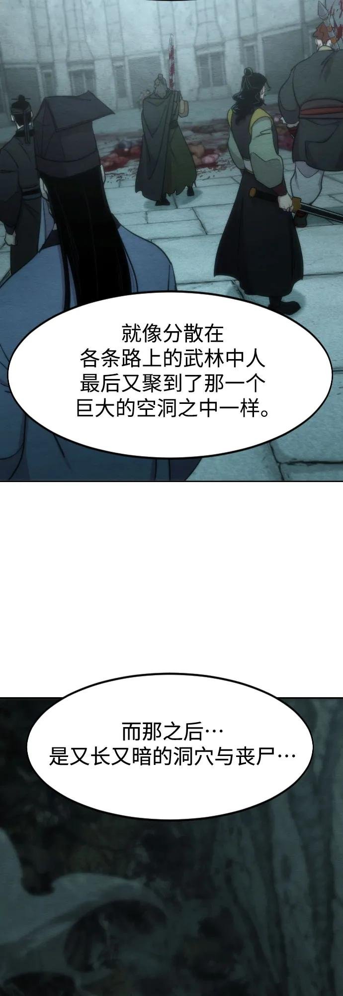 第112话