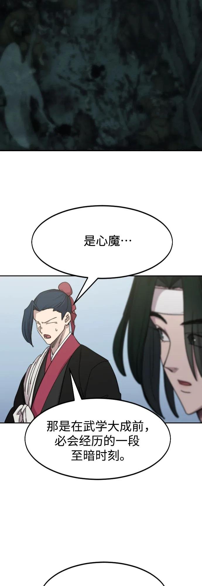 第112话