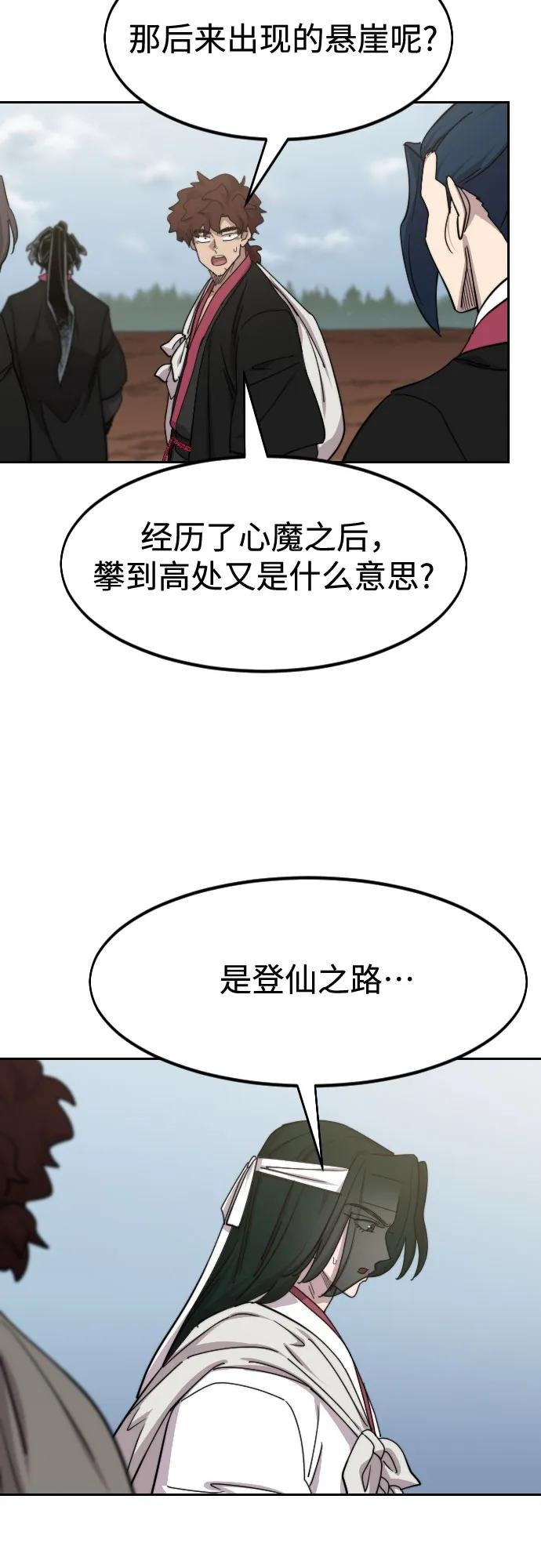 第112话