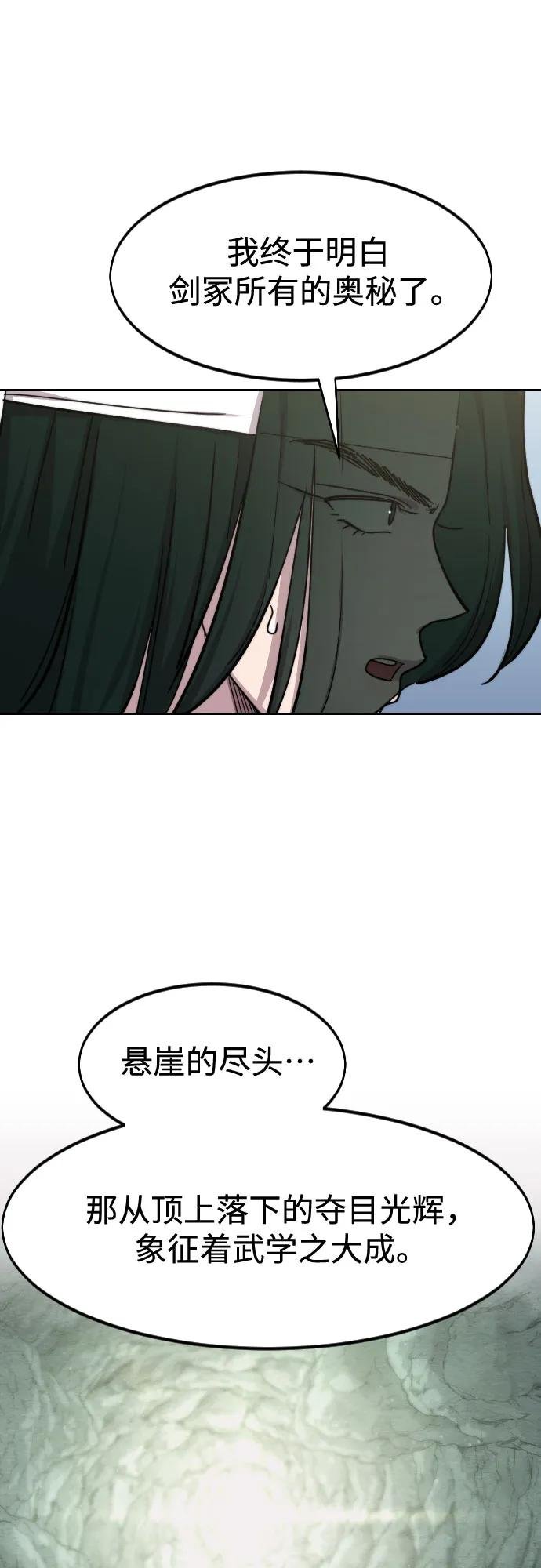第112话