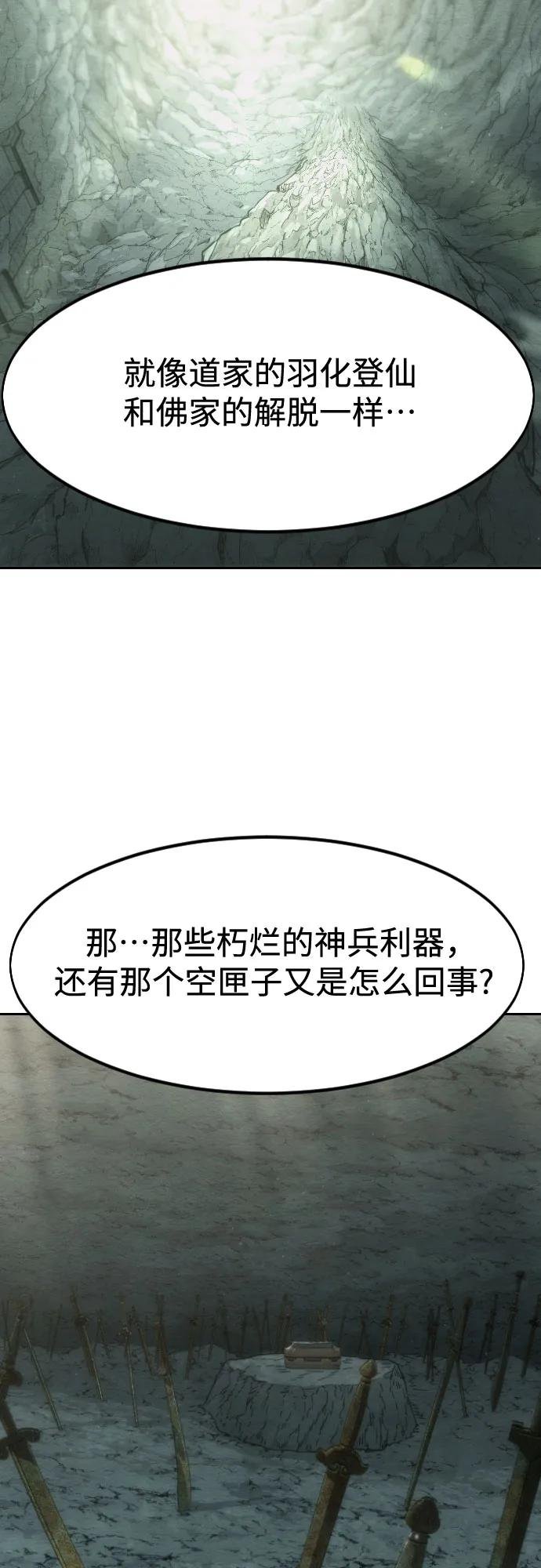 第112话