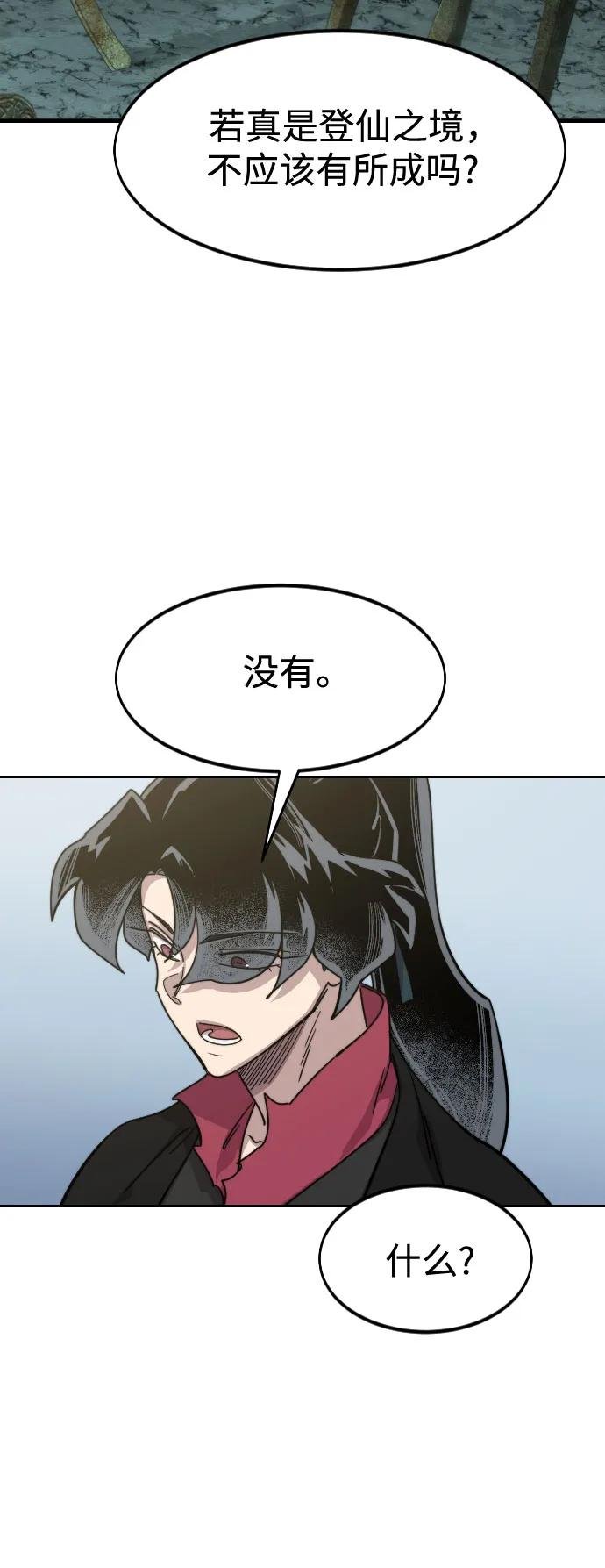 第112话