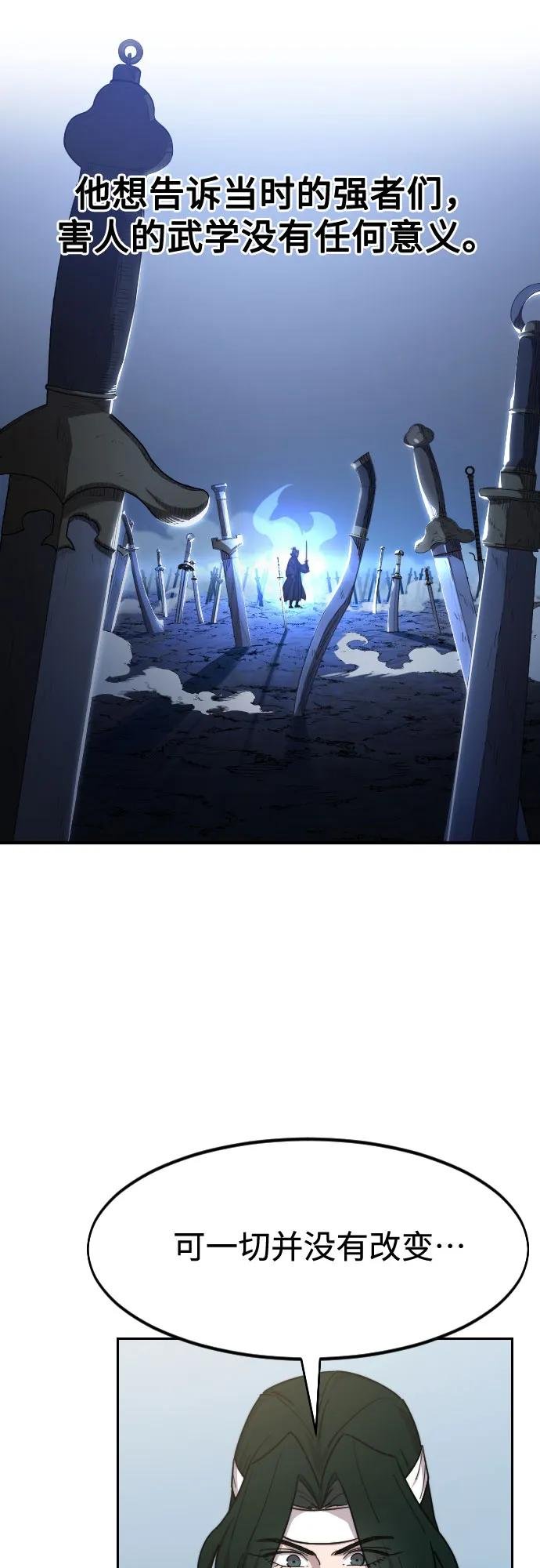 第112话