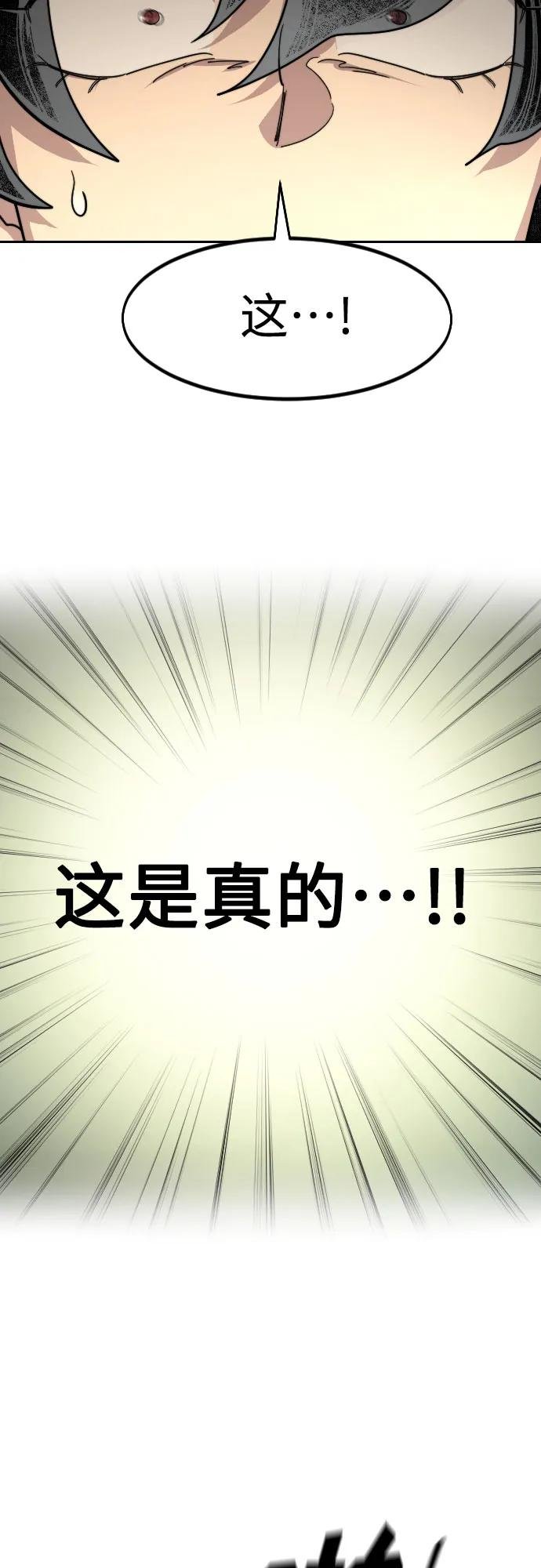 第113话
