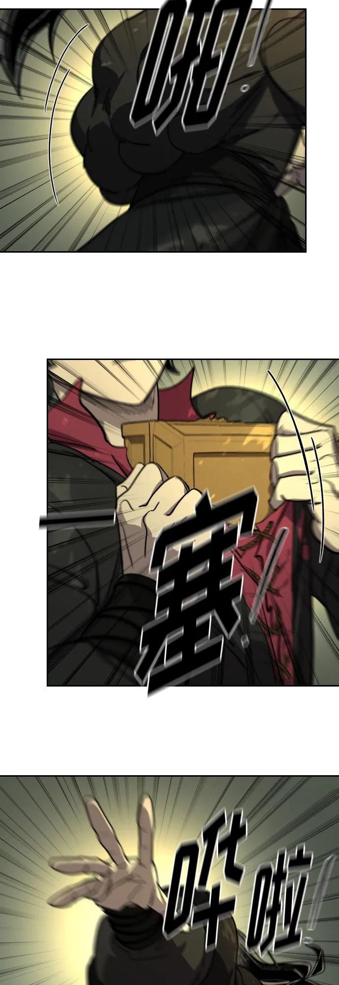 第113话