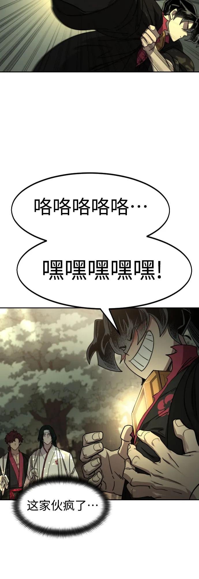 第113话