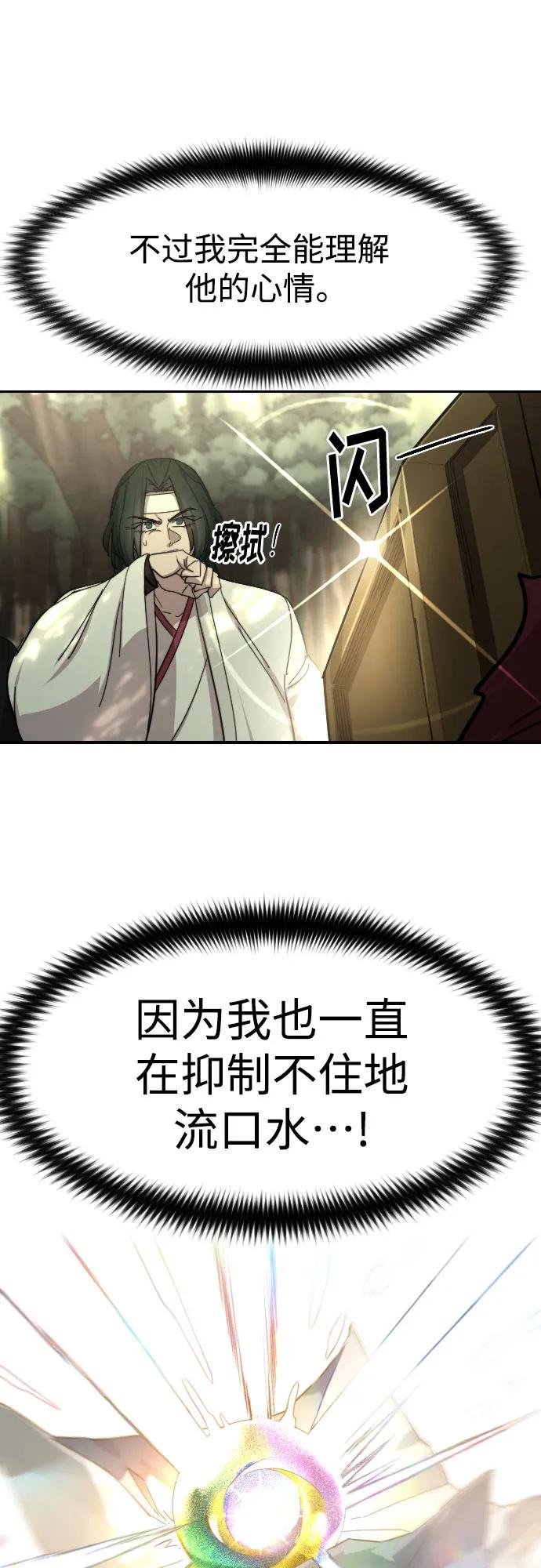 第113话