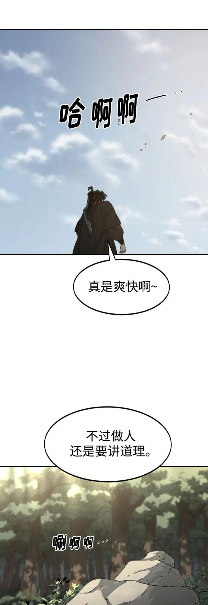 第113话