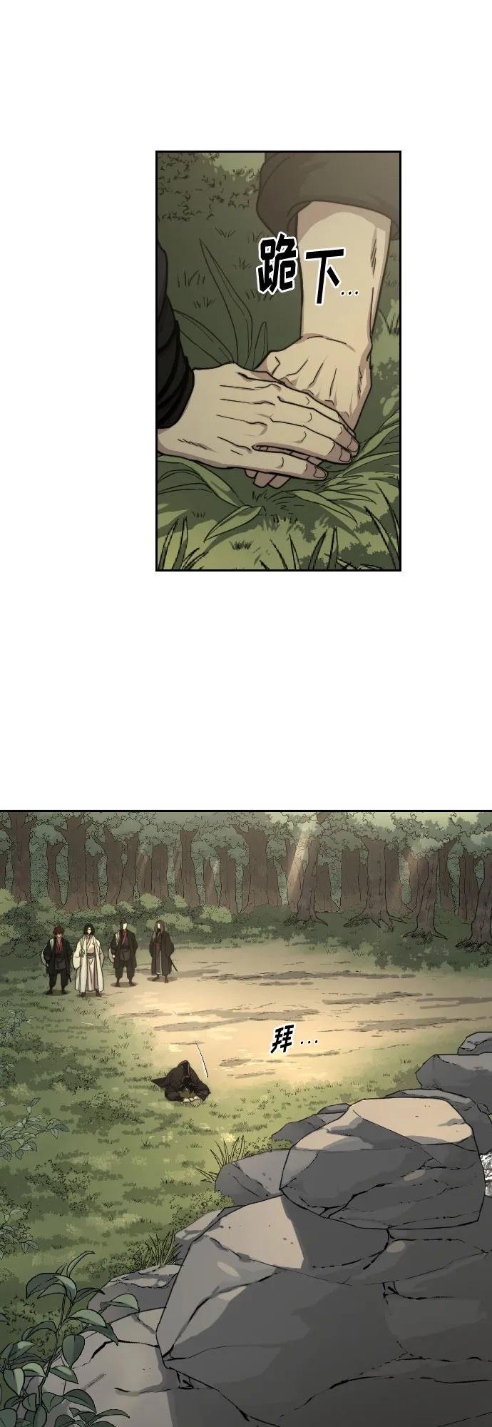 第113话