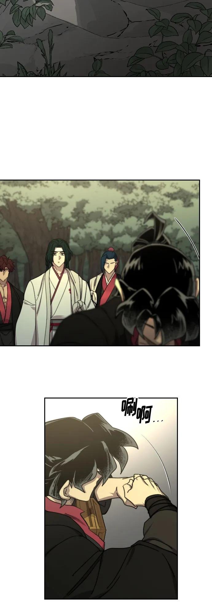 第113话
