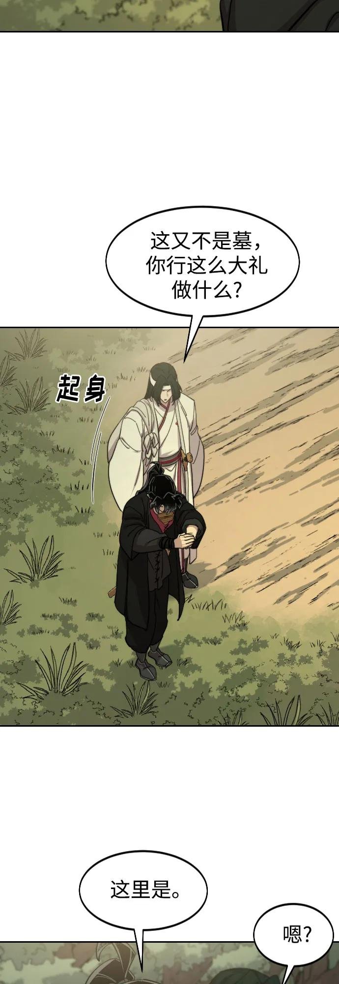 第113话